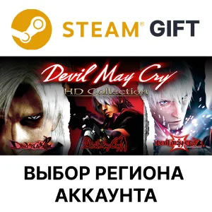 ✅Devil May Cry HD Collection🎁Steam🌐Выбор Региона