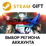 ✅Devil May Cry 4 Special Edition🎁Steam🌐Выбор Региона