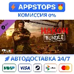 ⭐️ Dying Light 2 - Hakon Bundle Steam Gift ✅АВТО РОССИЯ