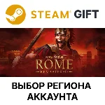 ✅Total War: ROME REMASTERED🎁Steam🌐Выбор Региона