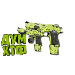 Макрос Warzone2 на GS MAGNA АКИМБО. Bloody X7 Logi Raz