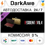 Resident Evil 4 Attaché Case: &acute;Gold&acute; DLC STEAM ⚡️АВТО