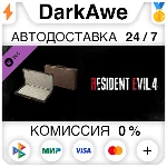 Resident Evil 4 Attaché Case: &acute;Classic&acute; DLC STEAM⚡️