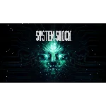 ⭐️ System Shock REMAKE [STEAM Guard OFF] [Steam/Global]