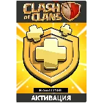 Clash of Clans GOLD PASS