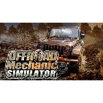 Offroad Mechanic Simulator | Steam PC✔ | Steam Deck 🚀