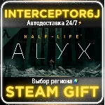 🟦⭐Half-Life: Alyx ☑️ Все регионы⚡STEAM • АВТО 24/7 0%