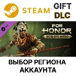 ✅For Honor - Hero - Ocelotl🌐Выбор Региона