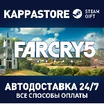 Far Cry 5 - Gold edition⚡АВТОДОСТАВКА Steam Россия