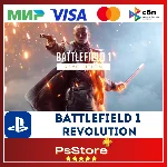 🔴 Battlefield 1, Revolution 🎮 Турция PS4 PS🔴