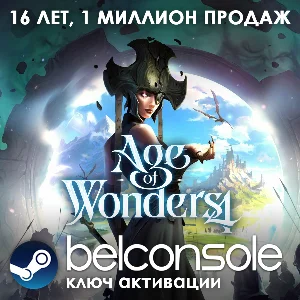 🔶Age of Wonders 4 Официально - РУ/СНГ/ТР Steam  Ключ