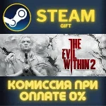 The Evil Within 2 СТИМ ПК ГИФТ АВТОДОСТАВКА ПОДАРОКА