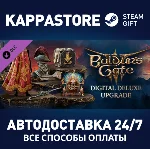 Baldur´s Gate 3 Digital Deluxe Edition DLC⚡Steam Россия