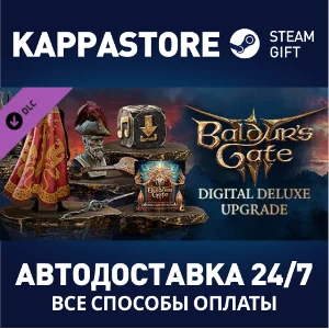 Baldur´s Gate 3 Digital Deluxe Edition DLC⚡Steam Россия