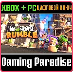 ❗WORMS RUMBLE ❗XBOX ONE|X/S - PC WINDOWS🔑КЛЮЧ❗