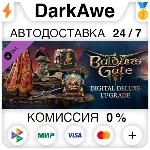 Baldur´s Gate 3 - Digital Deluxe Edition DLC STEAM⚡️