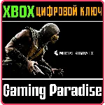 ❗MORTAL KOMBAT X ❗XBOX ONE|X/S🔑КЛЮЧ❗