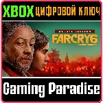 ❗FAR CRY 6❗ DELUXE EDITION ❗XBOX ONE|X/S🔑КЛЮЧ❗