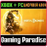❗Mortal Kombat 11❗XBOX ONE/X|S+ПК🔑КЛЮЧ❗