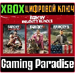 ❗Far Cry Insanity Bundle❗(3,4,5)XBOX ONE/X|S🔑КЛЮЧ❗