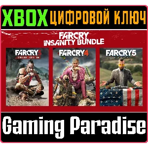 ❗Far Cry Insanity Bundle❗(3,4,5)XBOX ONE/X|S🔑КЛЮЧ❗