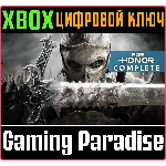 ❗For Honor Complete Edition❗XBOX ONE/X|S🔑КЛЮЧ❗