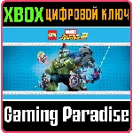 ❗LEGO Marvel Super Heroes 2❗XBOX ONE/X|S🔑КЛЮЧ❗