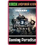 ❗PAYDAY 2: CRIMEWAVE EDITION The Gage Chivalry ❗XBOX🔑