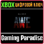 «АМС», 2-е расширение для Control XBOX КЛЮЧ