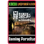 ❗State of Decay: Breakdown Year-One❗XBOX ONE/X|S🔑КЛЮЧ