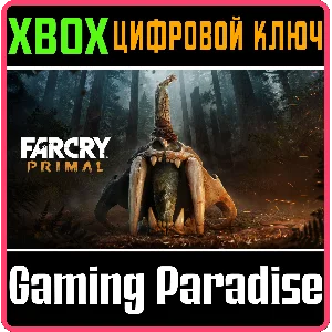 ❗Far Cry Primal❗XBOX ONE/X|S🔑КЛЮЧ❗