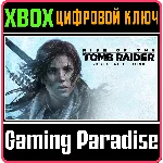 ❗Rise of the Tomb Raider 20 Year Celebration❗XBOX КЛЮЧ❗