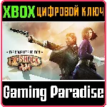 ❗BioShock Infinite: The Complete Edition❗XBOX ONE/X|S🔑