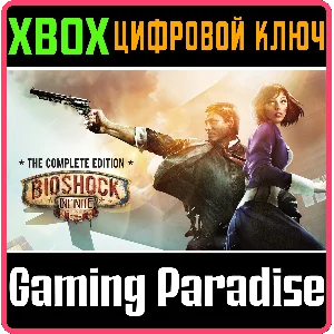 ❗BioShock Infinite: The Complete Edition❗XBOX ONE/X|S🔑