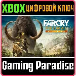 ❗Far Cry Primal - Apex Edition❗XBOX ONE/X|S🔑КЛЮЧ❗