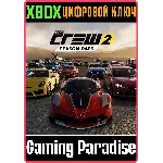 ❗THE CREW 2 - Season Pass❗XBOX ONE/X|S🔑КЛЮЧ❗