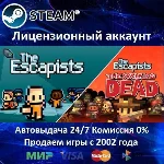 ✅The Escapists + The Walking Dead✔️Steam⭐Аренда✔️🌎