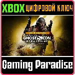 ❗Tom Clancys Ghost Recon Breakpoint Gold Edition❗XBOX🔑