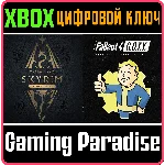 ❗Skyrim Anniversary Edition + Fallout 4 G.O.T.Y XBOX🔑❗