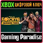 ❗Far Cry 6 Season Pass❗XBOX ONE/X|S🔑КЛЮЧ❗