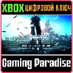 ❗CRISIS CORE FINAL FANTASY VII REUNION DIGITAL ❗XBOX🔑❗