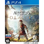 Assassins Creed Odyssey+MotoGP 23 EU PS4/PS5✅
