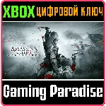 ❗ASSASSIN´S CREED III REMASTERED❗XBOX ONE/X|S🔑КЛЮЧ