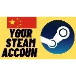 ✅ НОВЫЙ STEAM / СТИМ АККАУНТ (Регион Китай) 🔥