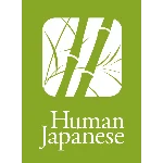💎Human Japanese Windows 10 ПК КЛЮЧ🔑