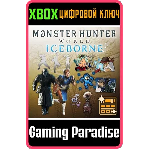 ❗MHW:I - CAPCOM COLLECTION VALUE PACK❗XBOX ONE/X|S🔑КЛЮ