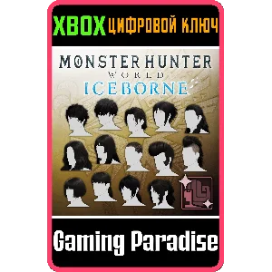 ❗MHW:I - COMPLETE HAIRSTYLE PACK❗XBOX ONE/X|S🔑КЛЮЧ