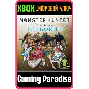 ❗MHW:I COMPLETE HANDLER COSTUME PACK❗XBOX ONE/X|S🔑КЛЮЧ