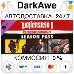Wolfenstein II: The Freedom Chronicles - Season Pass⚡️