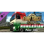 Euro Truck Simulator 2 - Hungarian Paint Jobs Pack DLC